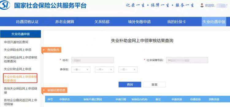 第三步